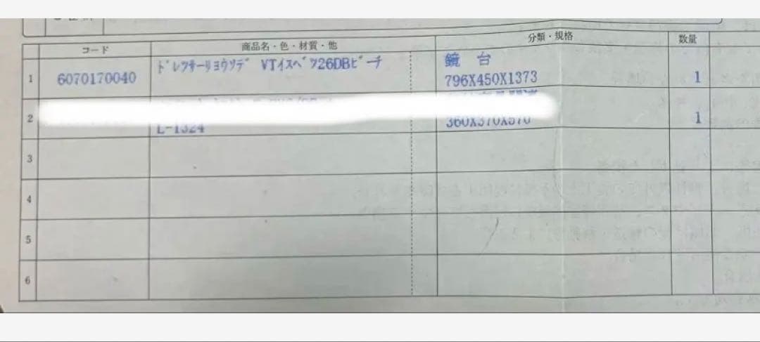 大塚家具　ドレッサー（鏡台）　ダークブラウン