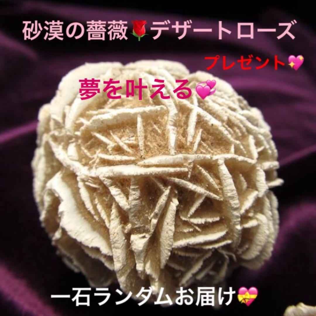 G3★特選オンリー１★夢を叶える象♡【一点物♢極上一級手彫りガネーシャ置物】❤️