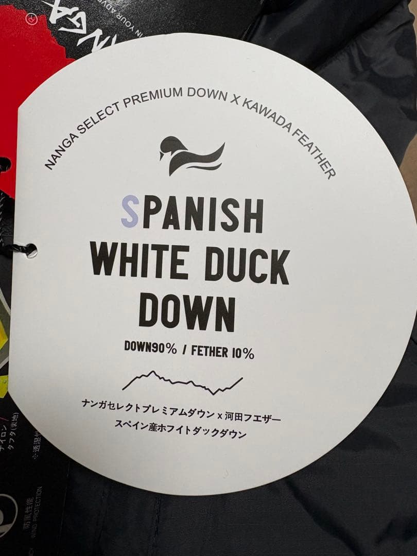 NANGA ナンガ　オーロラテックスダウンジャケット ブラック ダウン Lサイズ