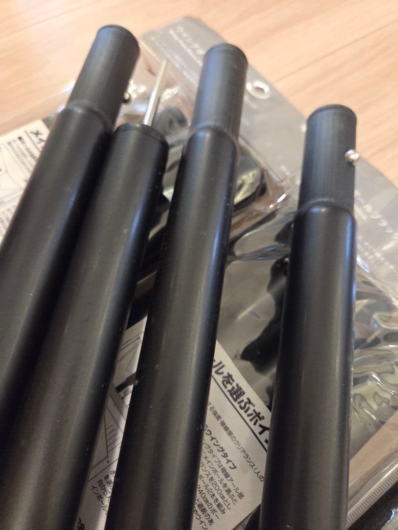 スノーピーク ウイングポール 280cm 240cm セット