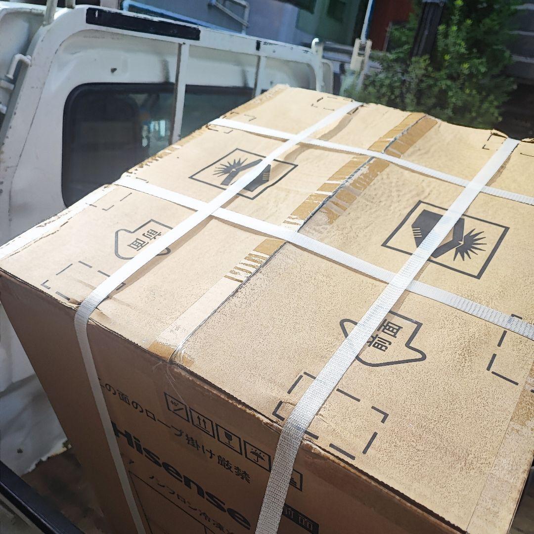 送料無料 ハイセンス 冷凍冷蔵庫 87L HR-K91HB 新品未開封