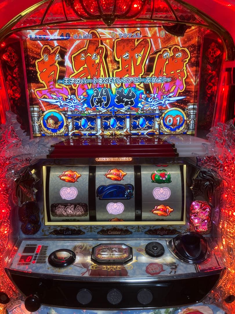 【送料込】シンデレラブレイド3 不要機コンバーター配線付