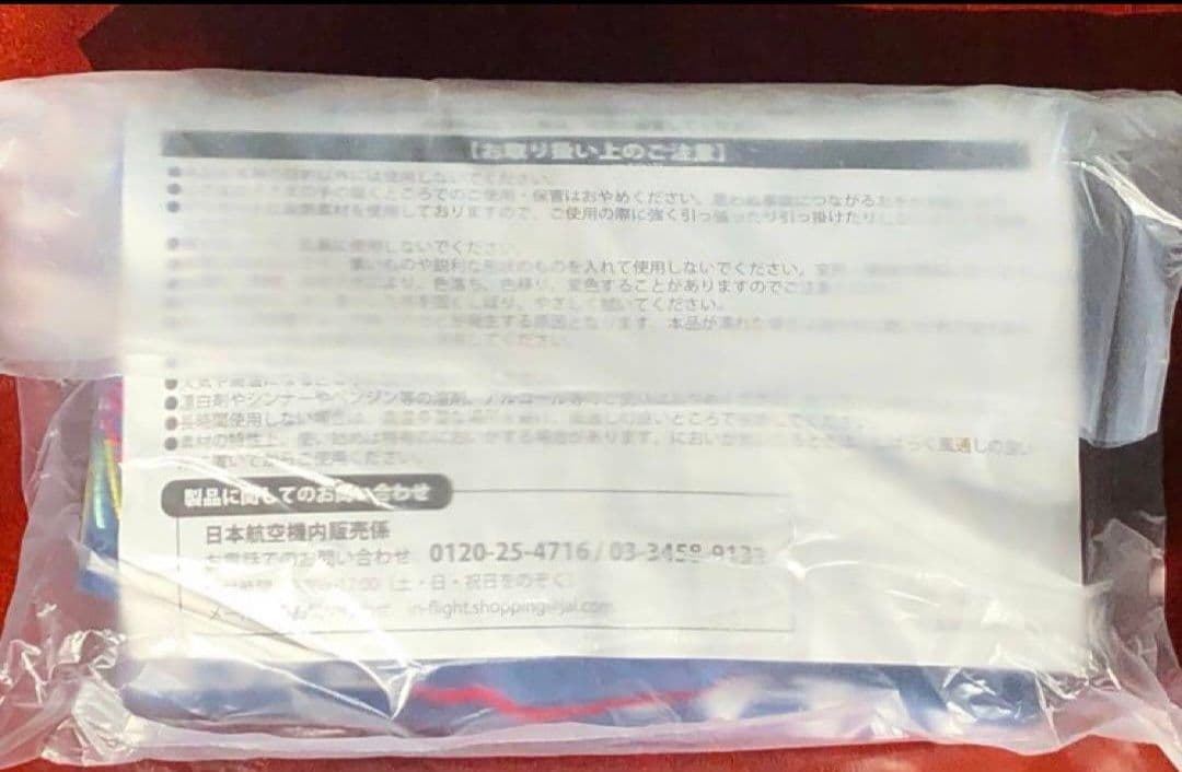 ☆JAL第2弾 Ball & Chainコラボ　トートバッグ　新品未使用☆