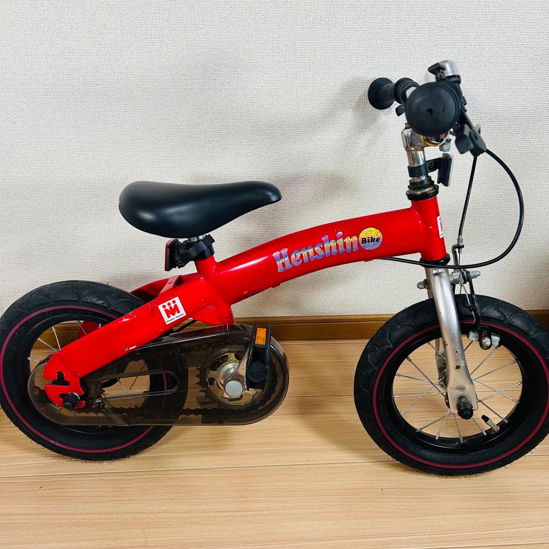 へんしんバイク12インチ レッド　赤 タイヤ溝たっぷり！