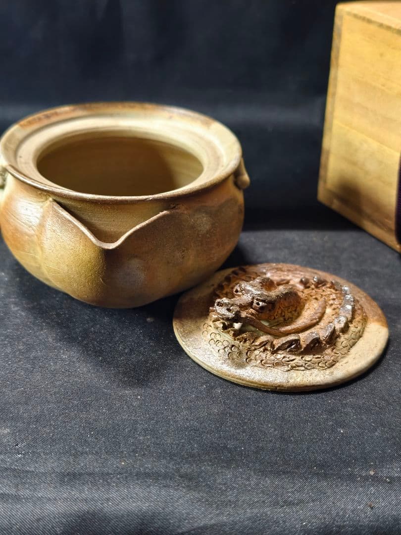 茶道具 備前焼窯変宝瓶急須 盤竜蓋 在銘 桐箱 作家物 未使用美品 火襷 蔵出し