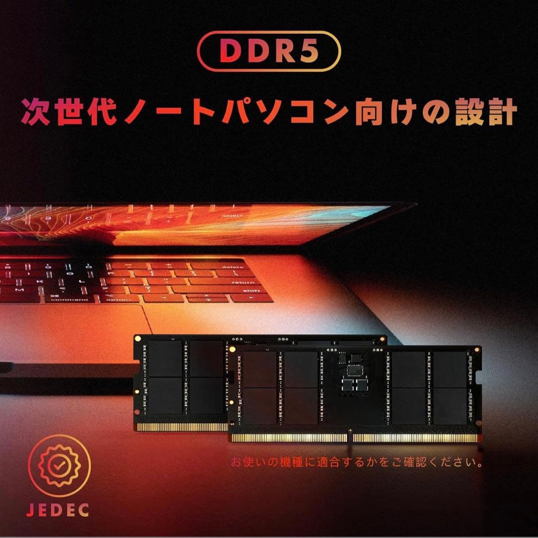 LinkMore DDR5 4800 32GB*2(64GB) ノートPC用