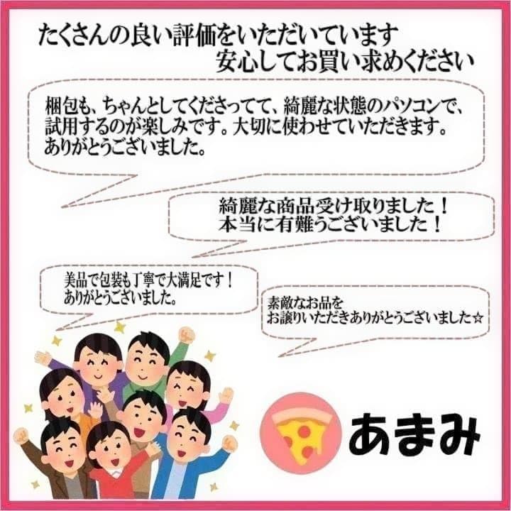 NEC i5 第8世代 新品SSD バッテリー11時間超 2/8まで限定