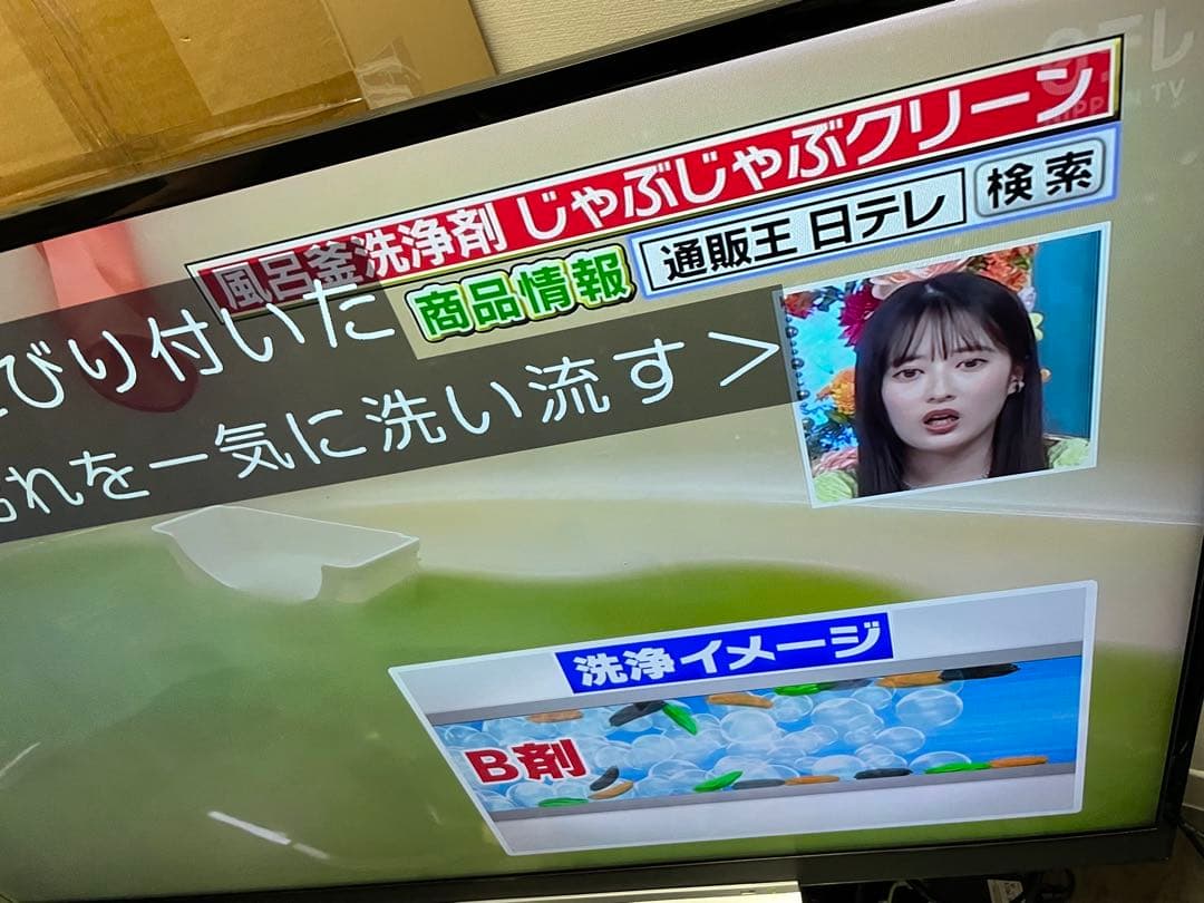 東芝 REGZA 49Z720X