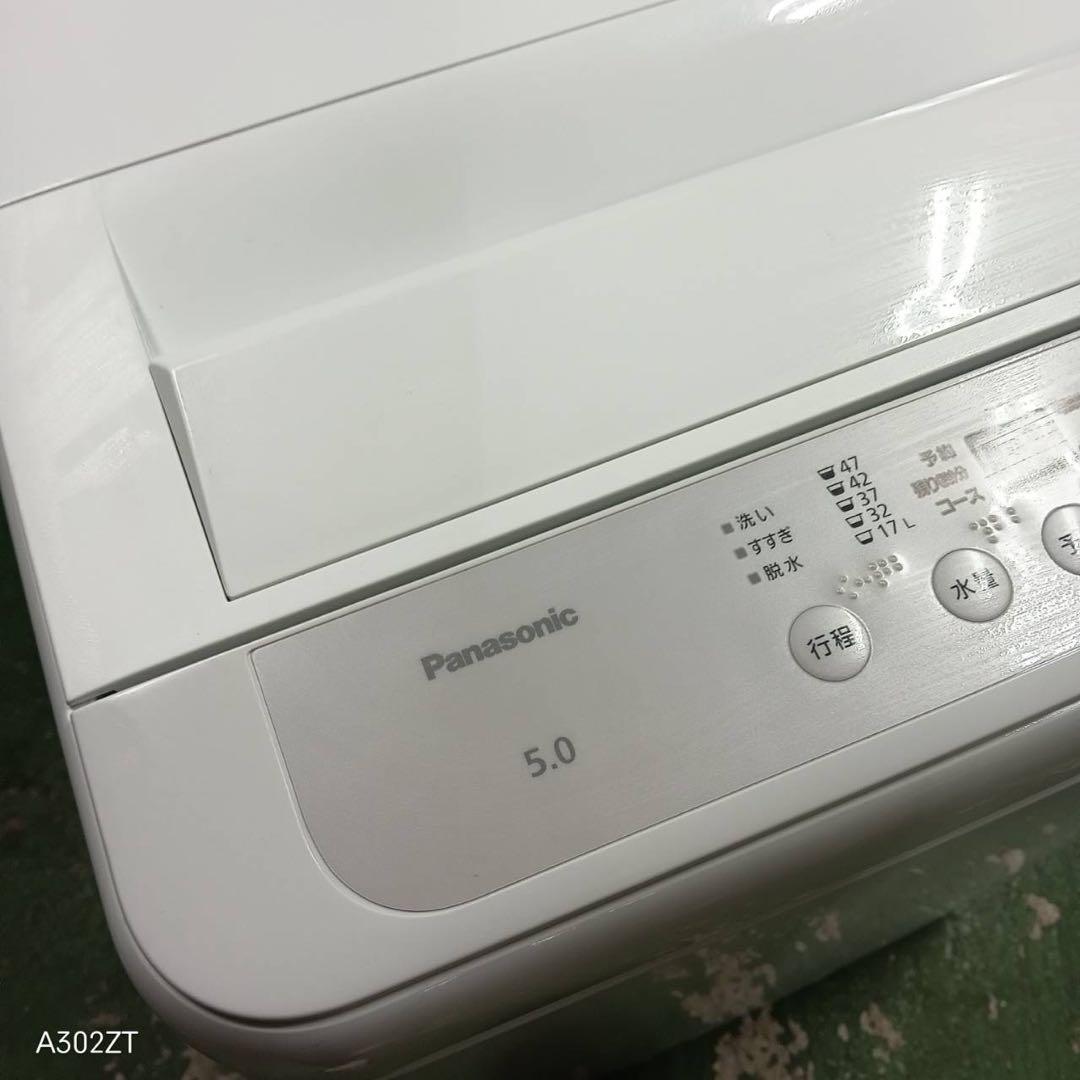 441 洗濯機　容量5キロ　超最新2024年製　極美品　冷蔵庫も有　一人暮らし