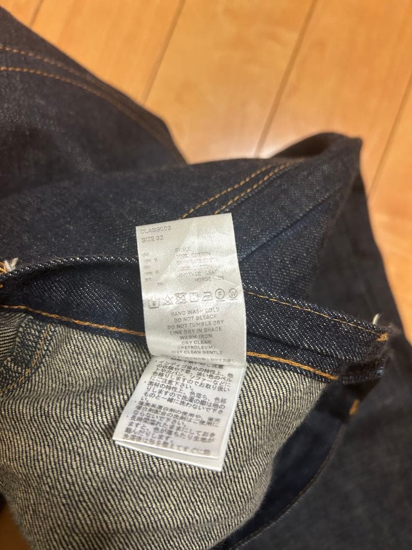 SUGARHILL ダブルニー　デニムパンツ