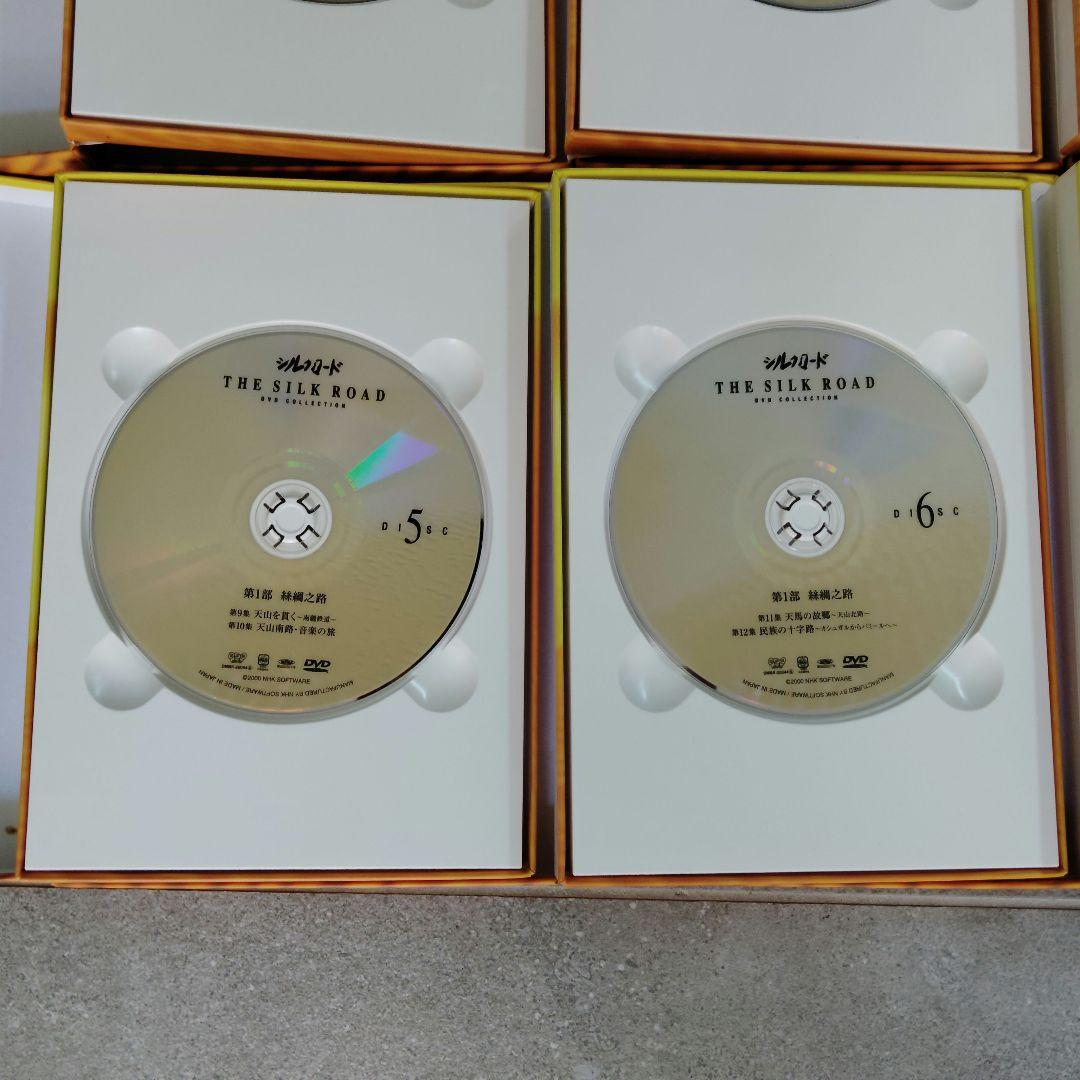 NHK特集 シルクロード DVD-BOX 15巻セット