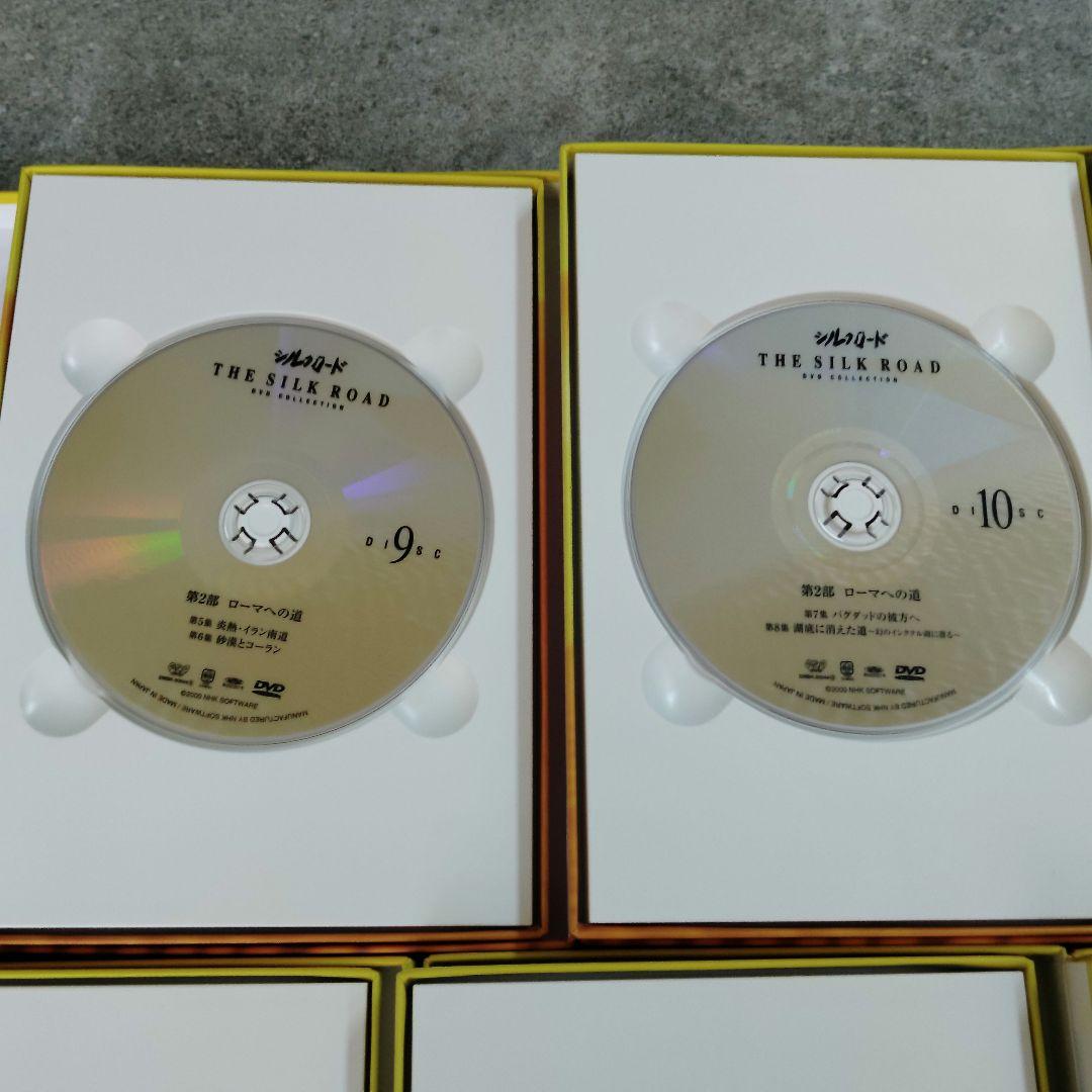 NHK特集 シルクロード DVD-BOX 15巻セット