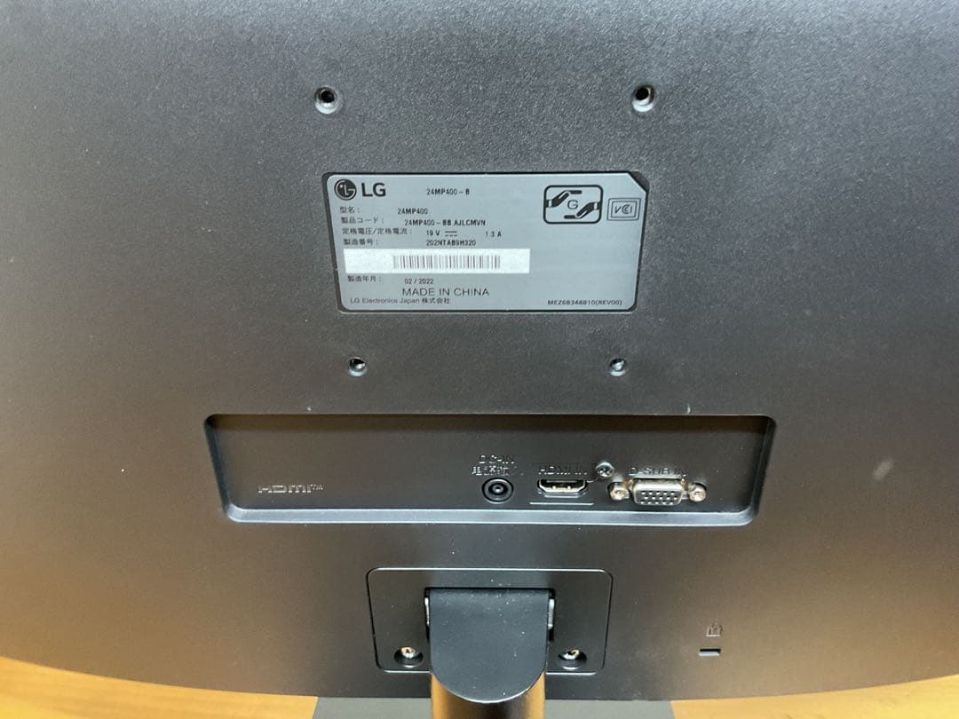 DELL 高性能デスクトップPC フルセット