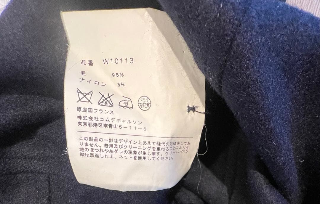 コムデギャルソンシャツ　パッチワークダッフルコート S ネイビー