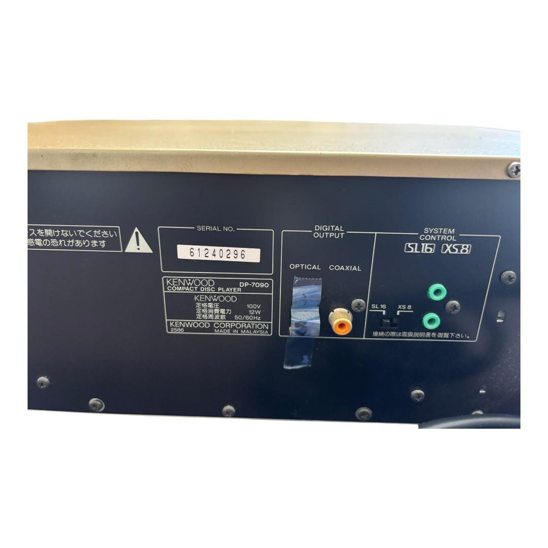KENWOOD ケンウッド DP-7090 CDプレーヤー