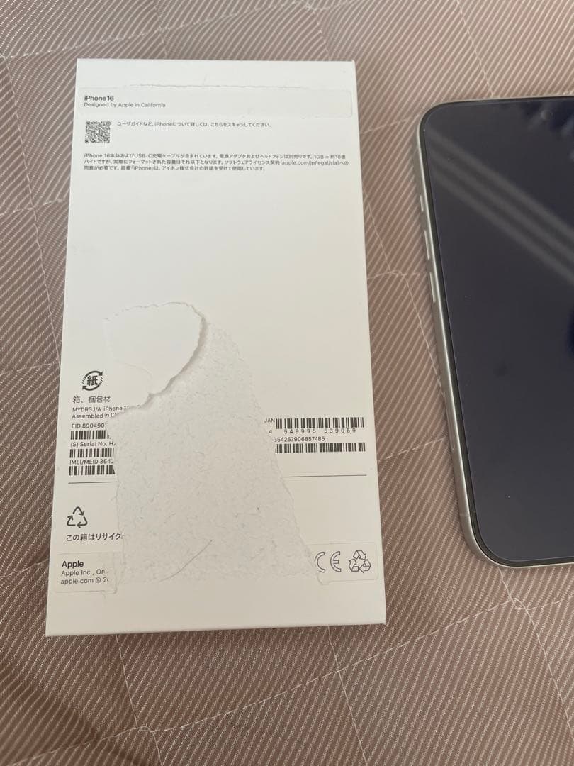 iPhone 16 128GB ホワイト　いろいろおまけ付❣️