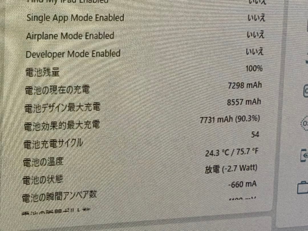 90%ipad第８世代お絵かきケースシートペンシルipadOS26対応