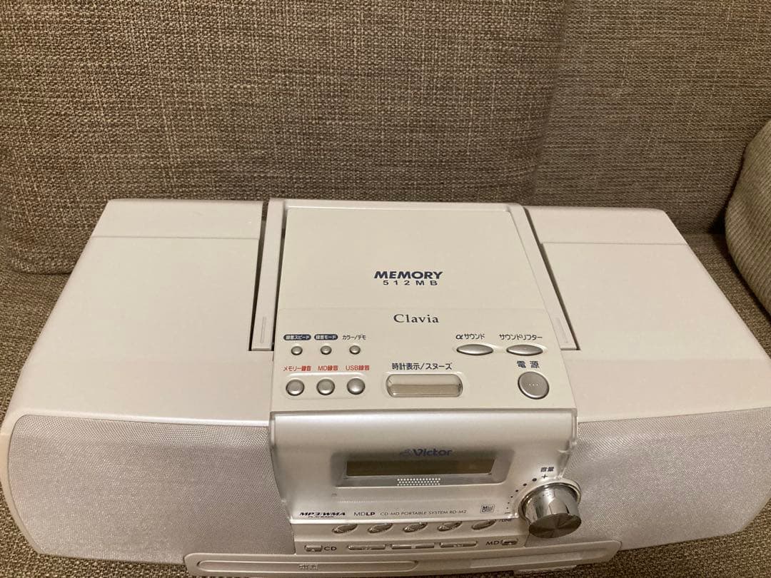 Victor RD-M2-SI-WH-P CD・MDポータブルシステム