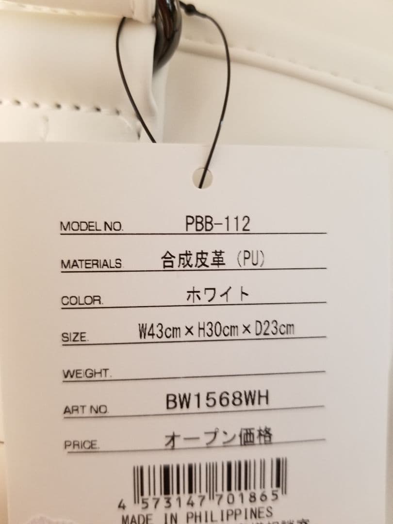 新品　PRGR　ボストンバッグ