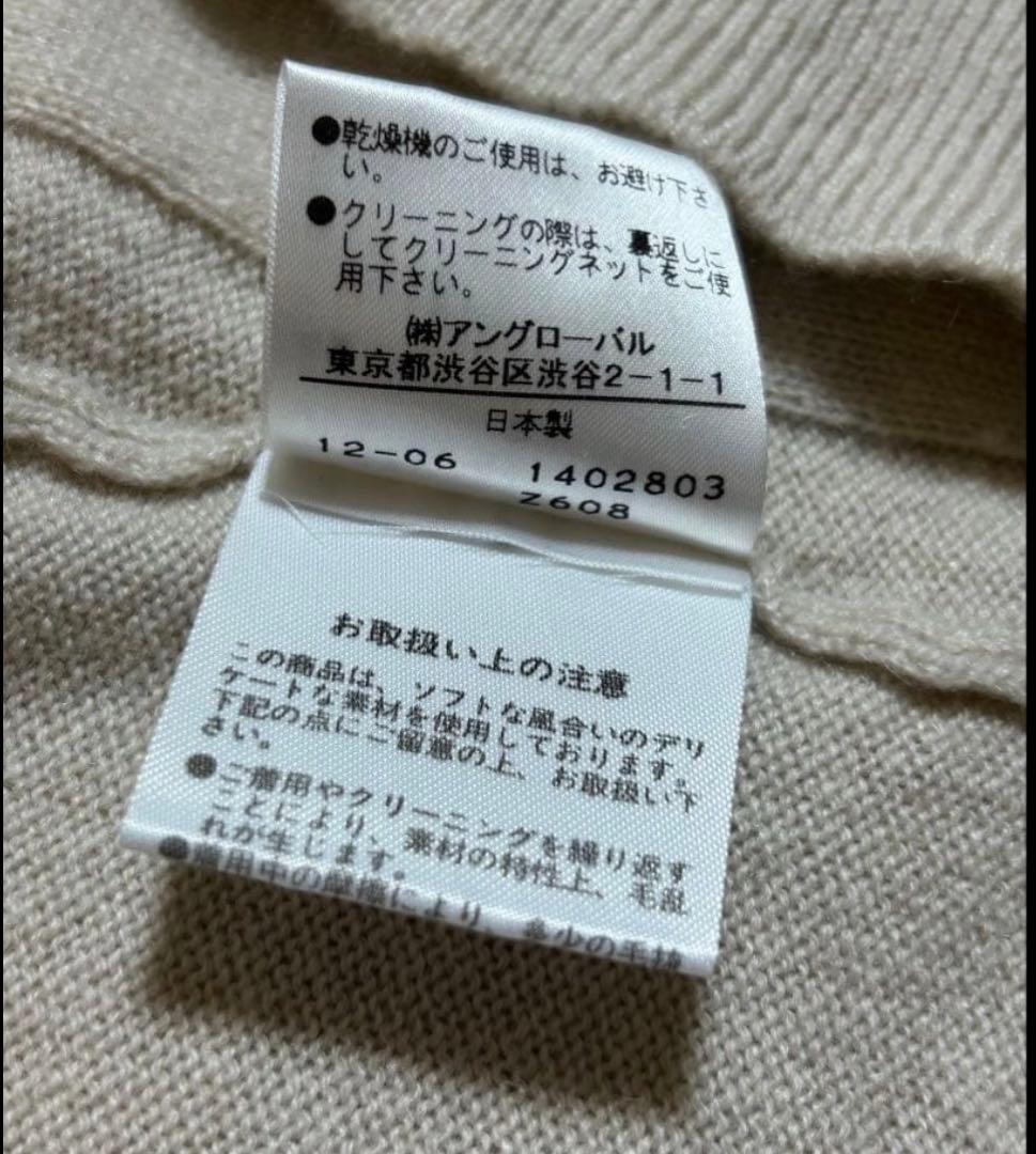 マーガレットハウエル　ロングカーディガン カシミヤ98% ベルト付き