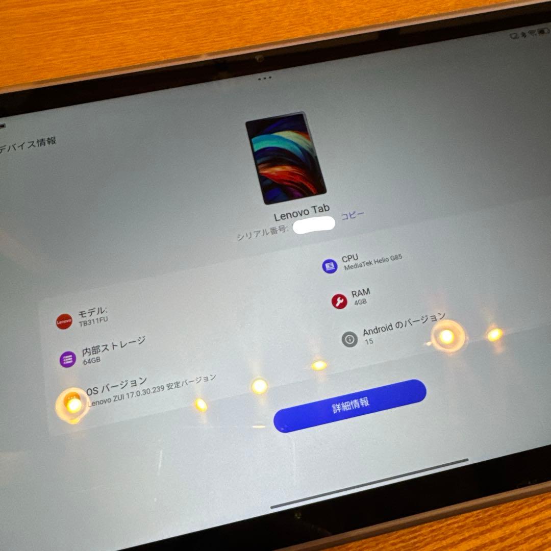 Lenovo Tab本体とクリアケース
