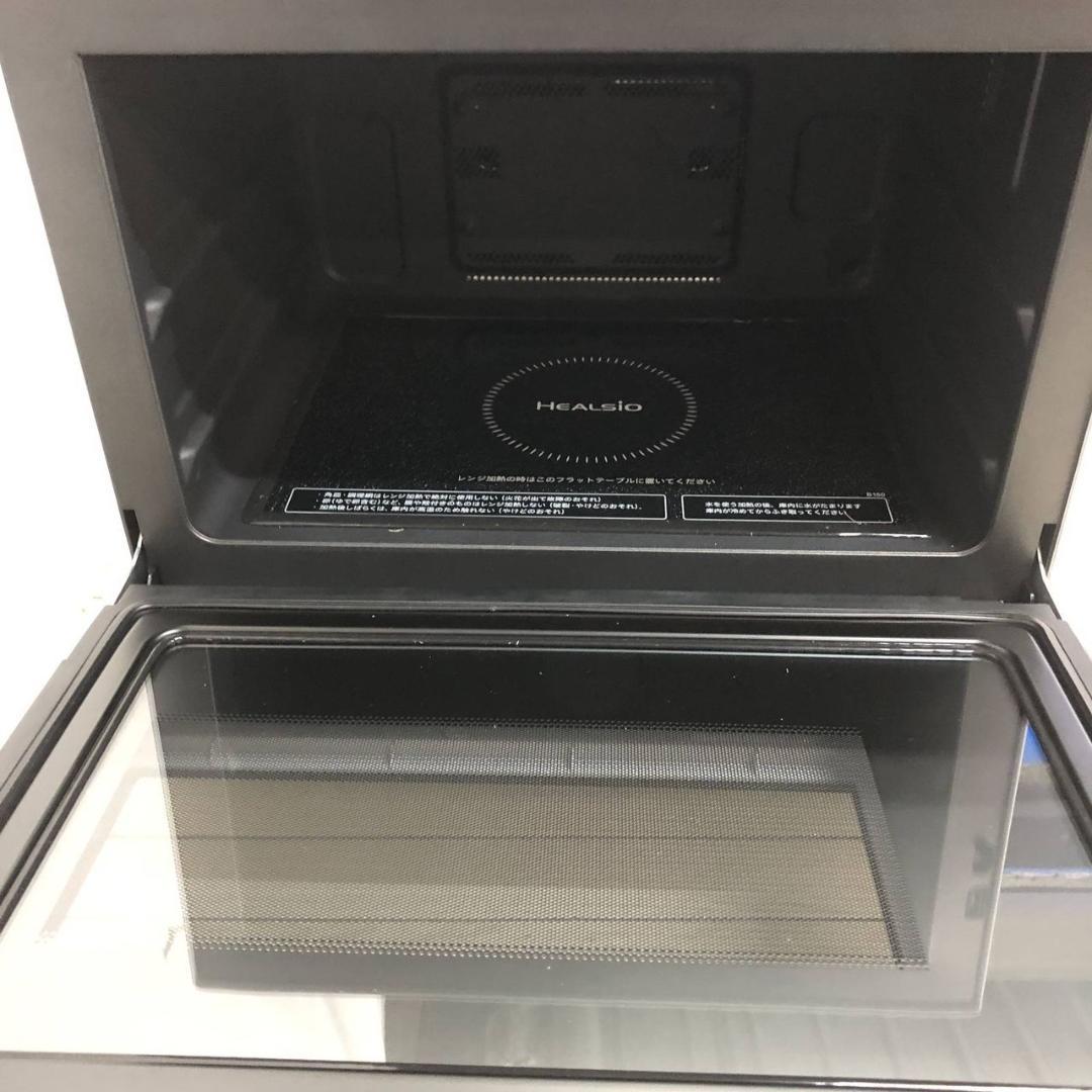 2025年製 未使用 シャープ ウォーターオーブン ヘルシオ AX-LSX3C