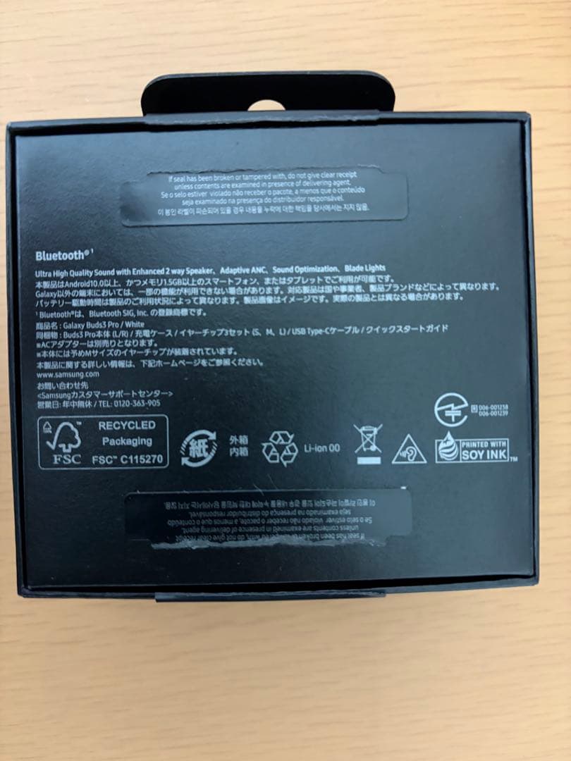 イヤホン Galaxy Buds3 Pro