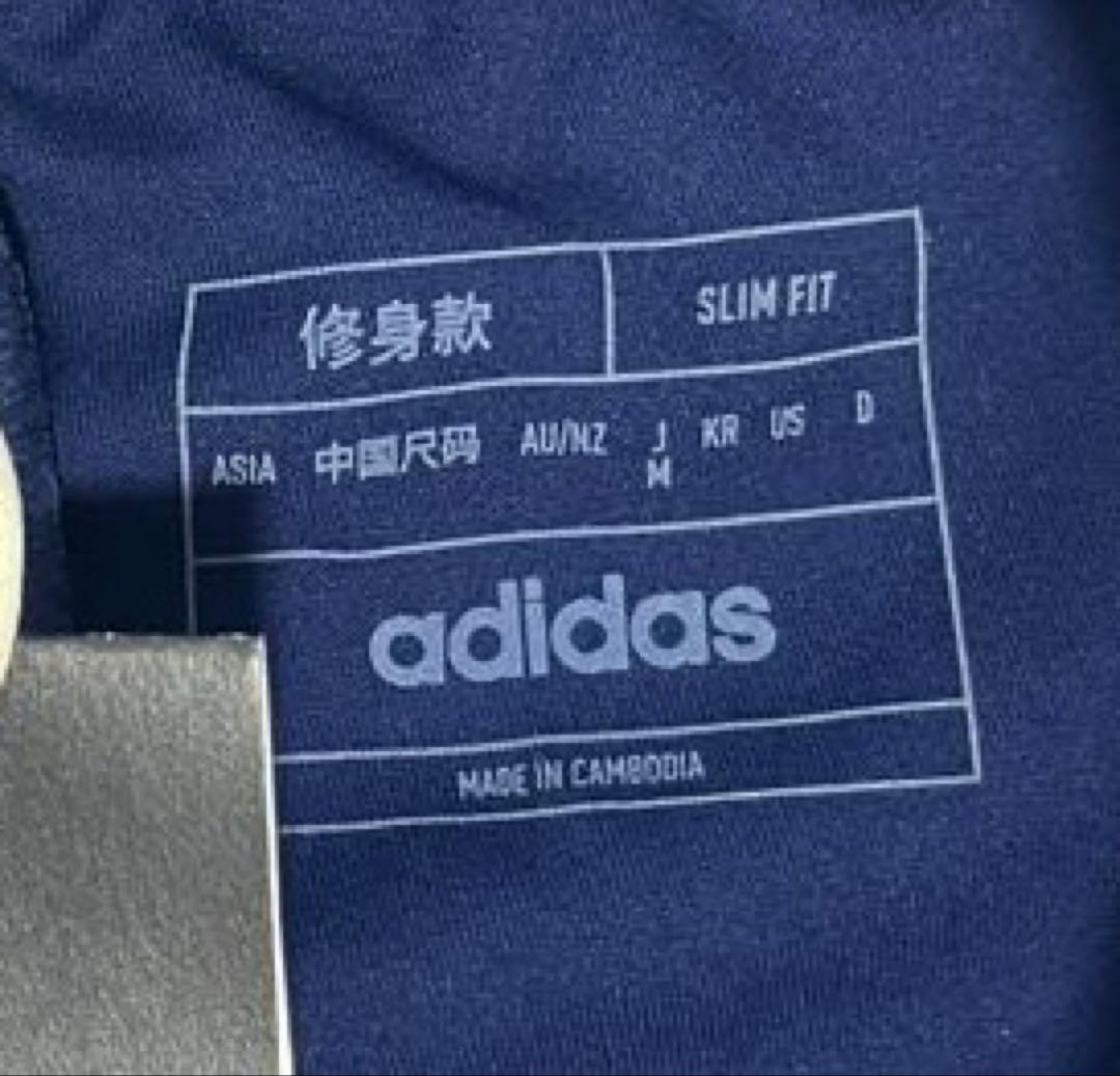 アディダス　アーセナル　トレーニングトップ、パンツ　セット　Mサイズ　新品