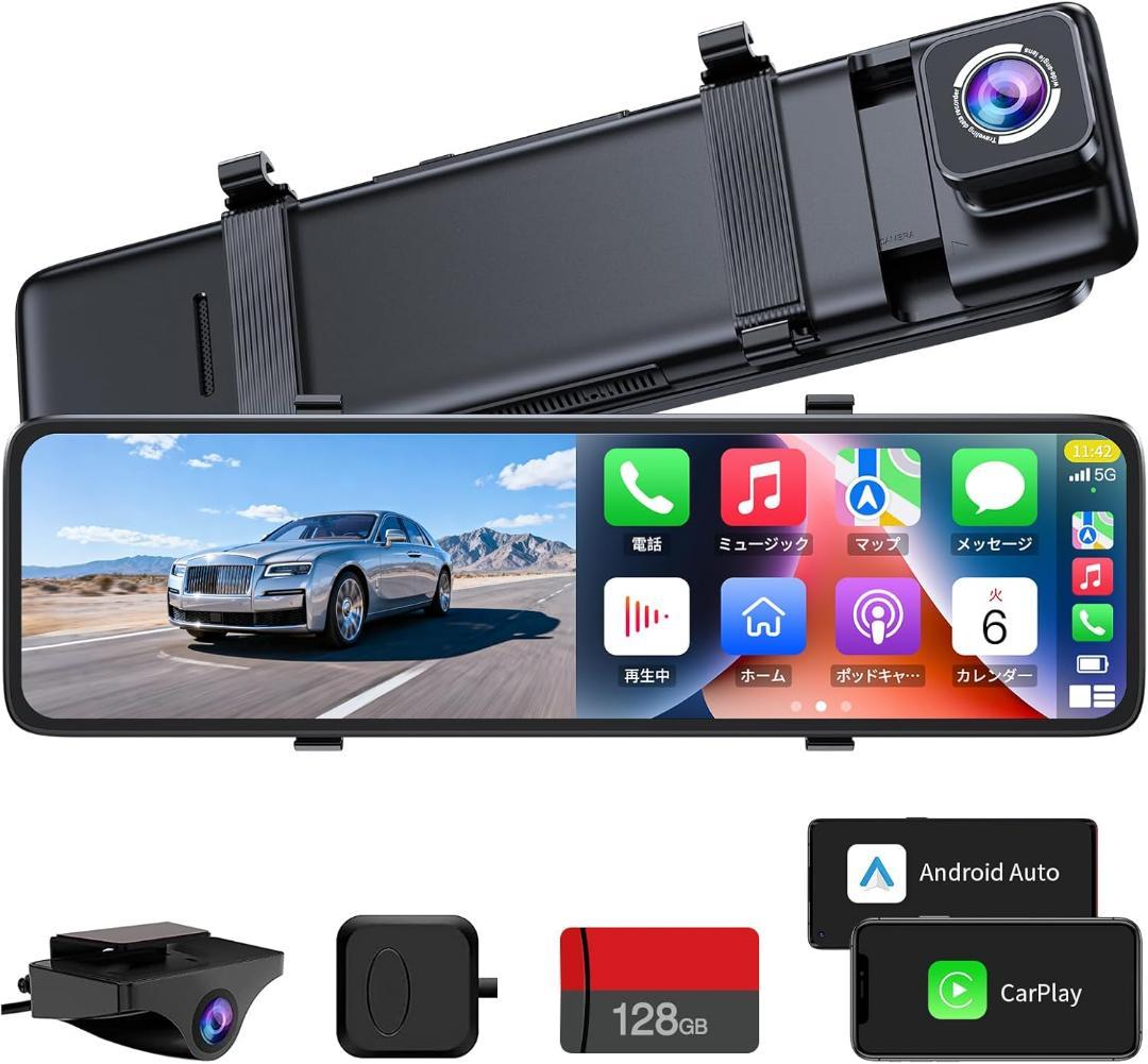 オライオン様用 ドライブレコーダー ミラー型 前後カメラ 2025年最新型