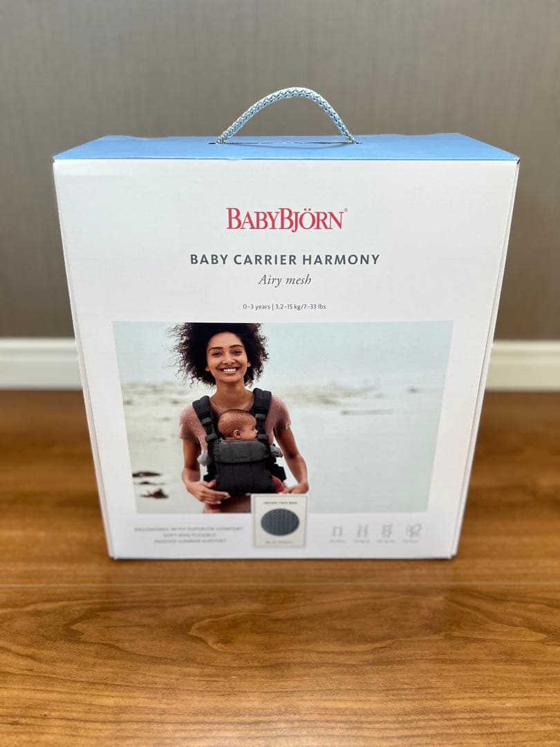 BABYBJÖRN 抱っこひも HARMONY グレー