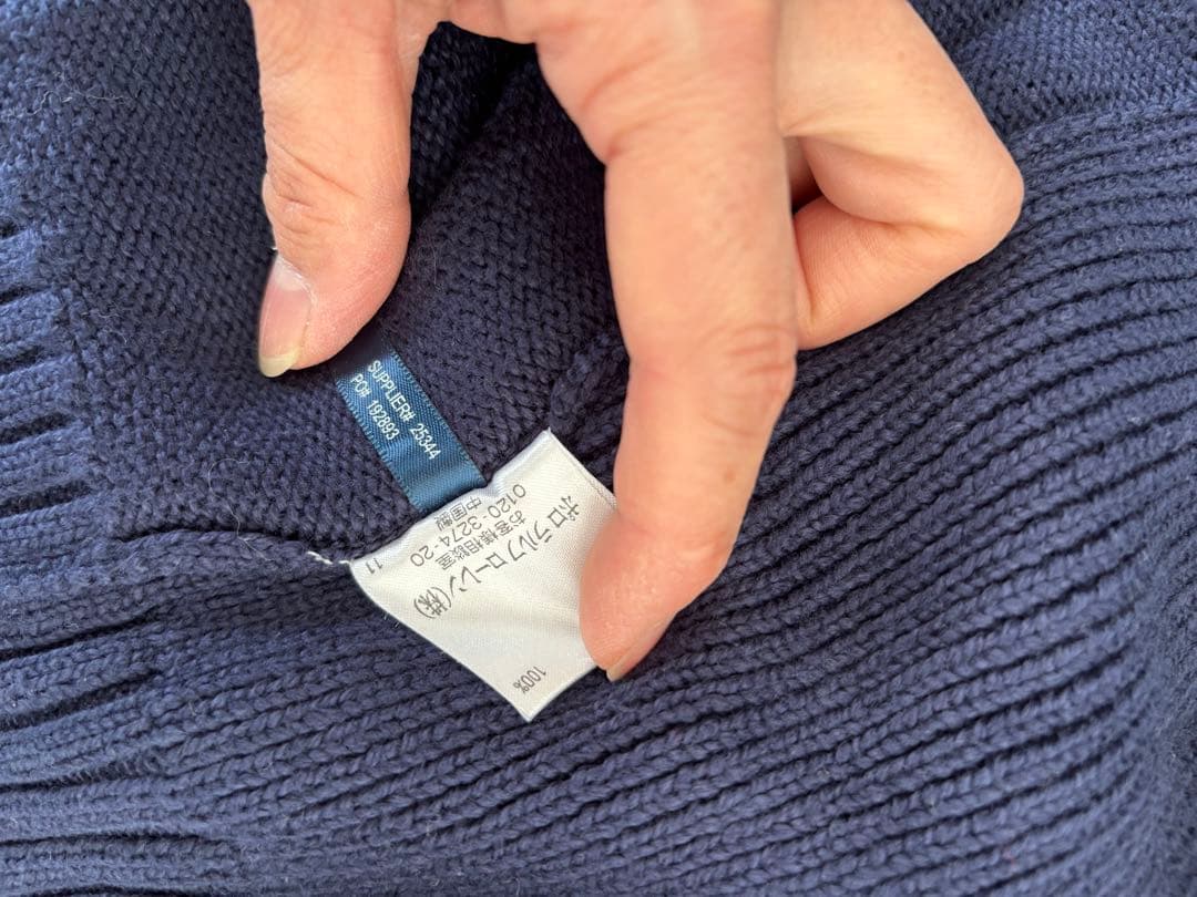 Polo Ralph Lauren ネイビー ジップアップセーター