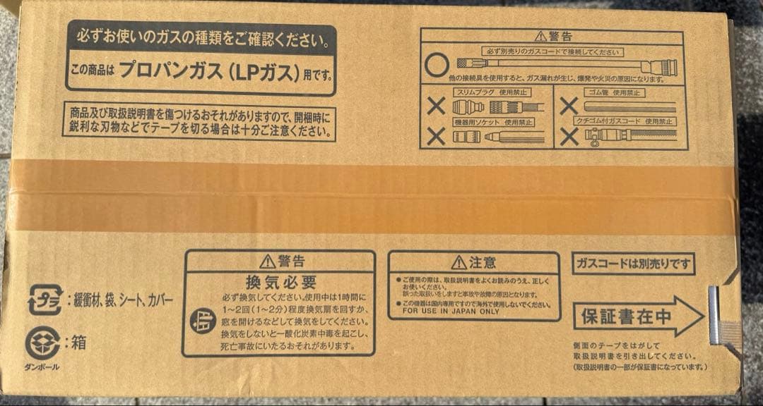 まい　Rinnai プロパンガス　ガスファンヒーター　SRC-365E