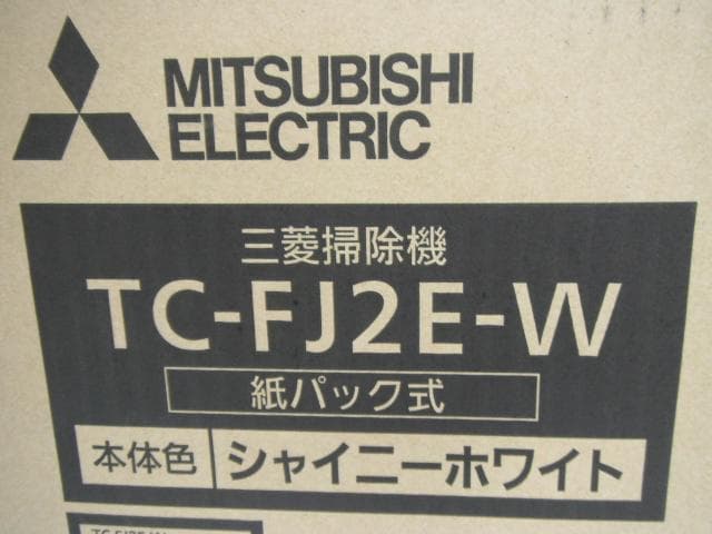 未使用品 三菱電機 Be-K ビケイ 紙パック式 掃除機 TC-FJ2E-W