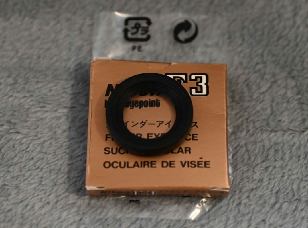 Nikon F3 HP モルトプレーン、アイピース、スクリーン付き