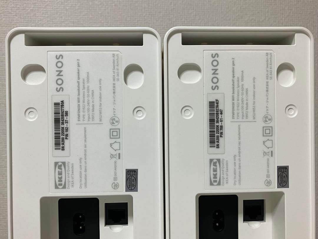 Sonos x IKEA コラボレーション SYMFONISK 2台セット