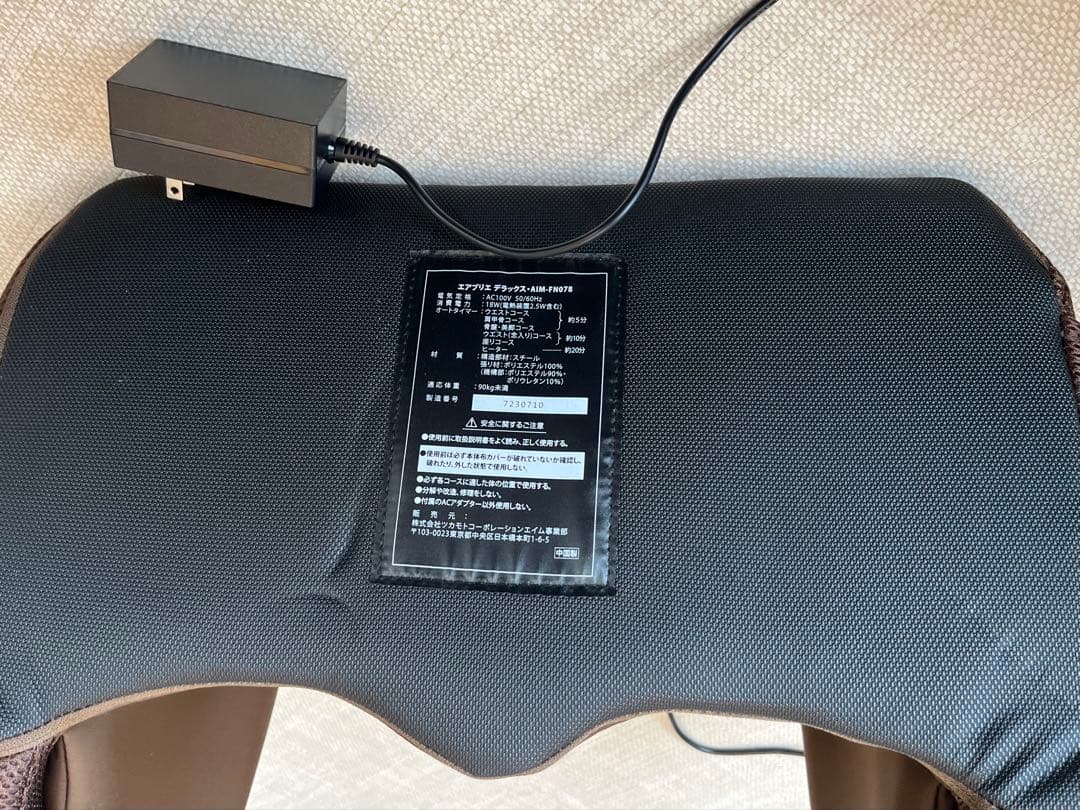 エアプリエ　デラックス