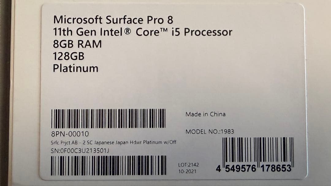 surface pro 8＋キーボード＋ACアダプター