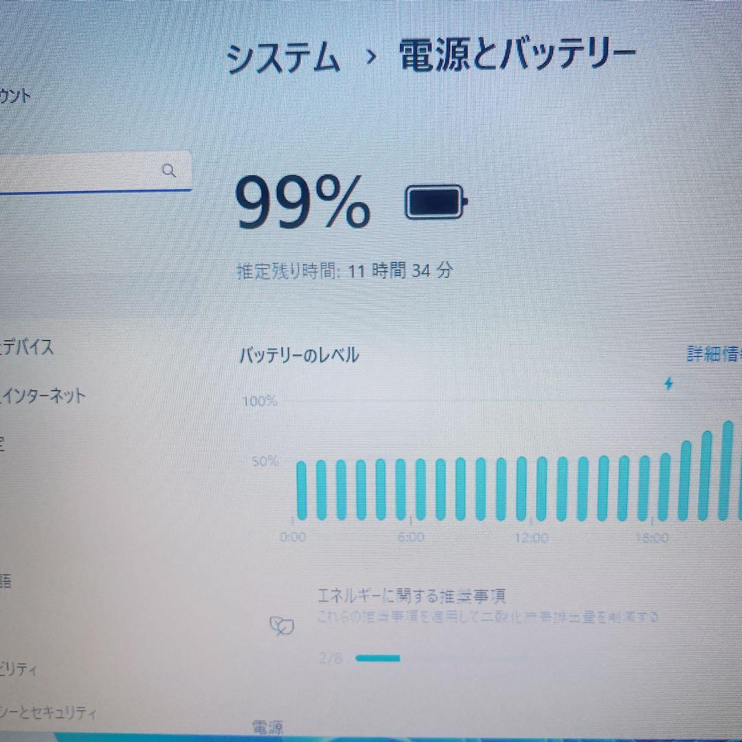 【美品】DELL 爆速SSD256GB 16GB 第11世代パソコン PC