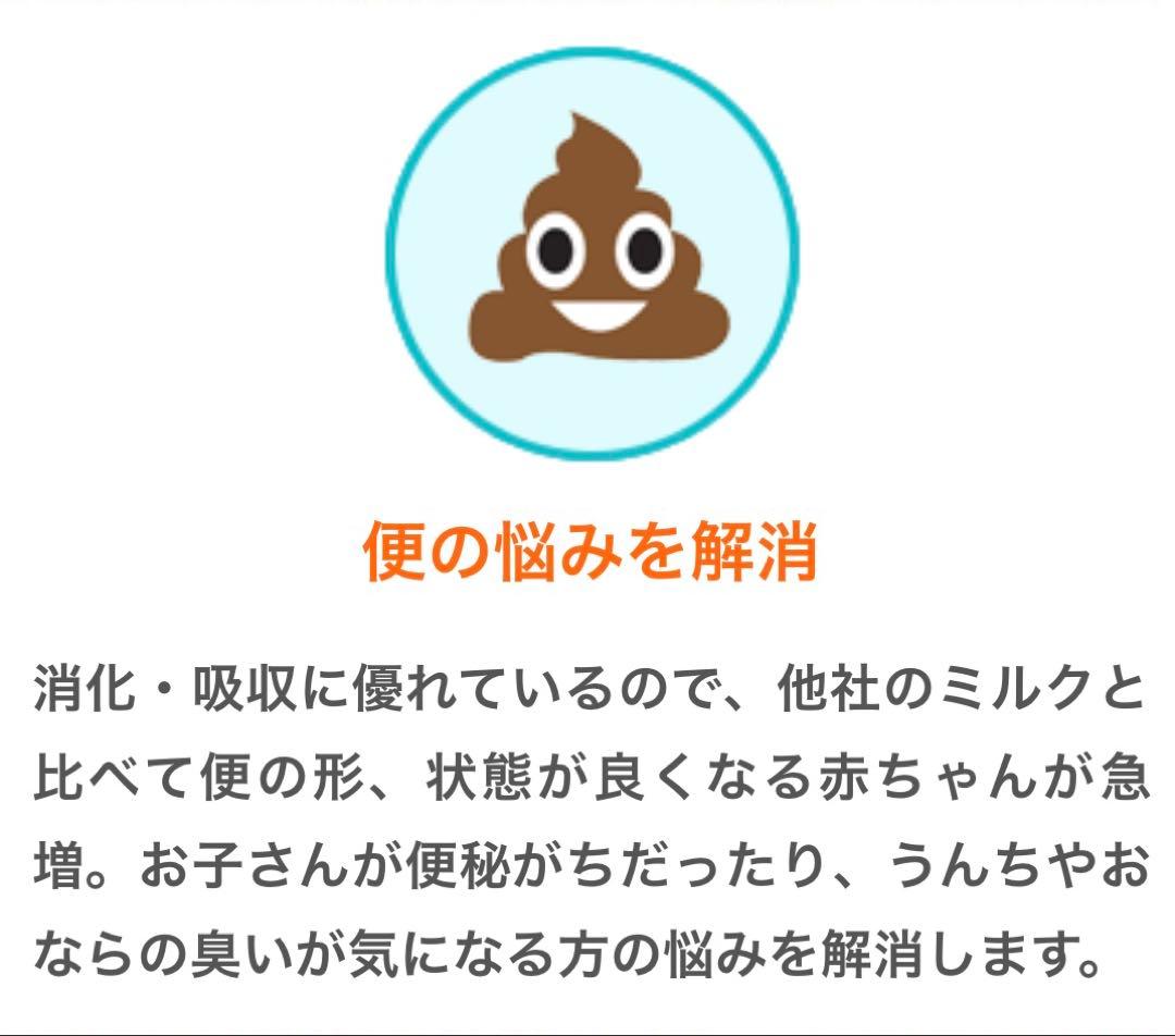 bubs Organic 1 (0~6 Months ) 800g 4缶セット