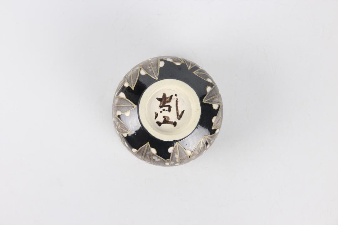 京焼　八世乾山　山本如仙作品　笹　雪笹絵　共箱　茶道具 本物保証 EN21-27