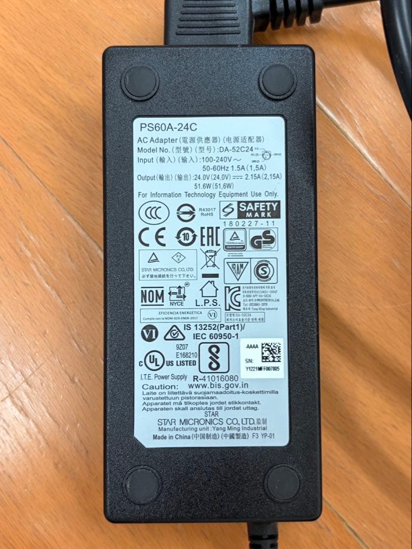 スター精密 mC-Print2 MCP21LB BK JP サーマルプリンター