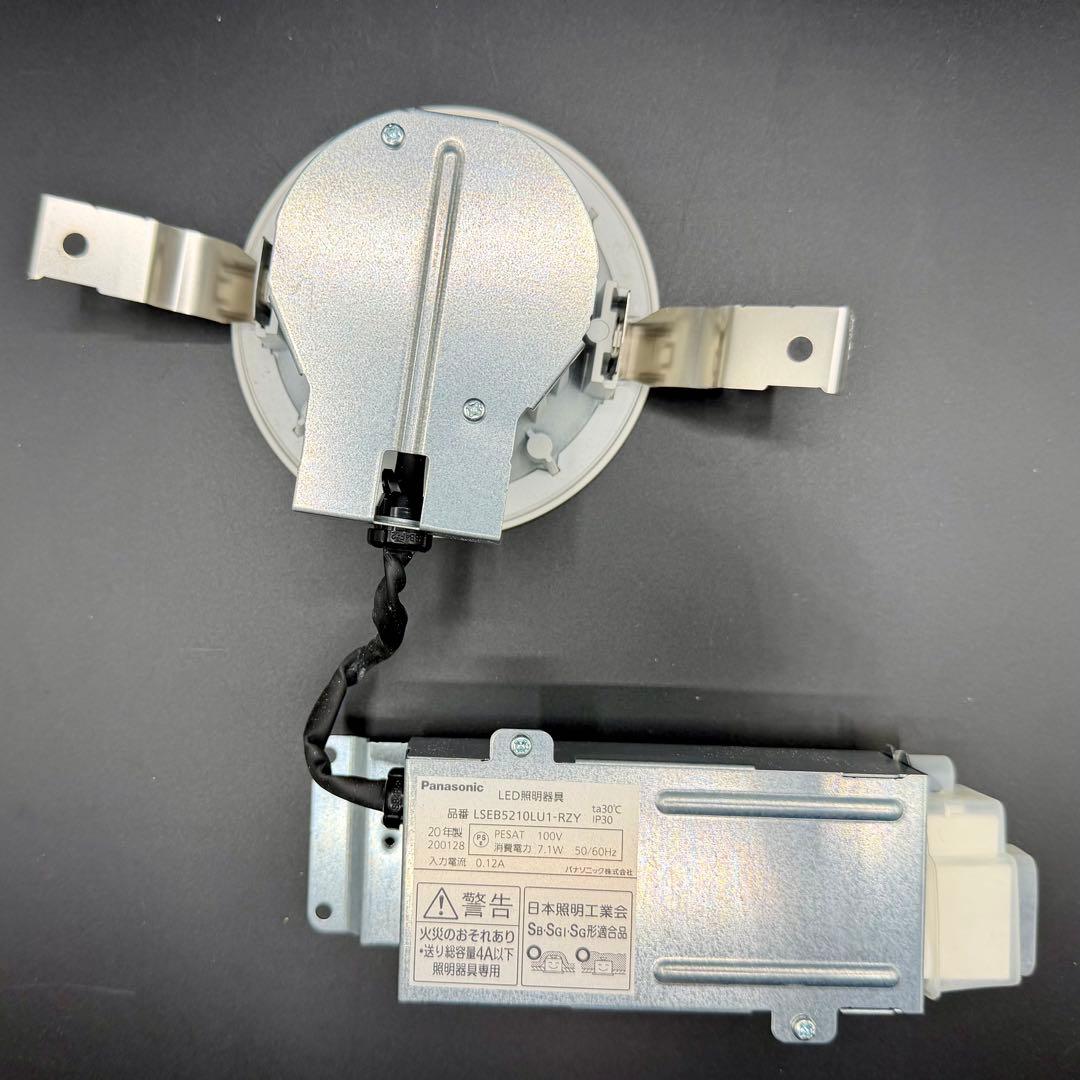 Revy様用 4個Panasonic 調光調色 LSEB5210LU1-RZY