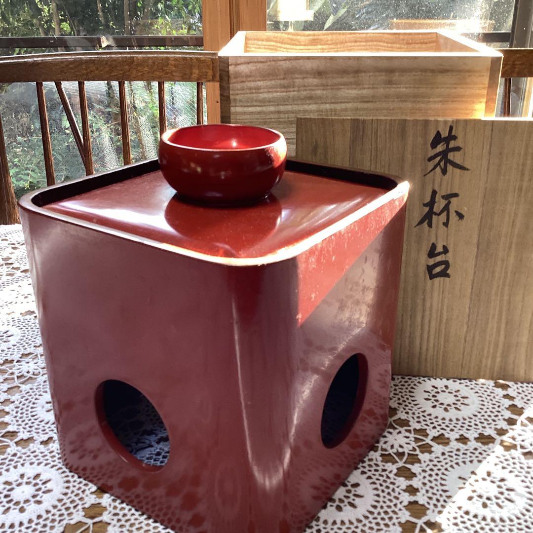 k2f3 朱杯台　漆器　年代物