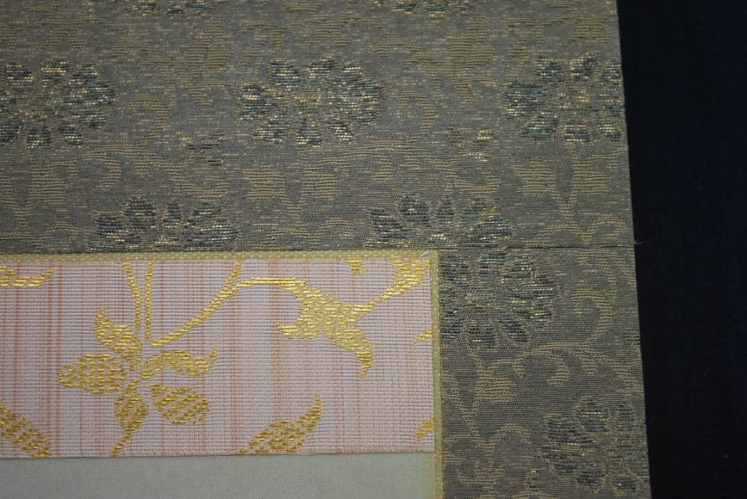 【真作】貴宝/富士山水図/掛軸☆宝船☆R‐364　J