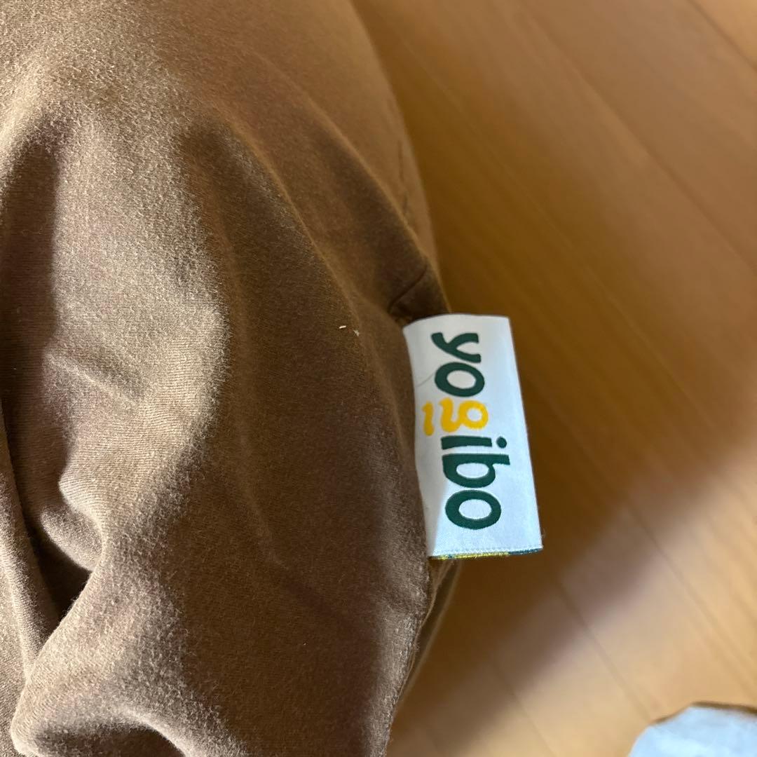 ヨギボーマックス ビーズクッション ブラウン【たのめる便】