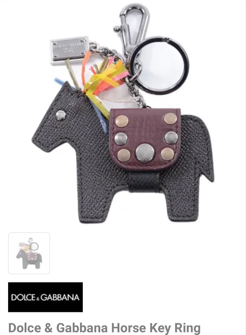 【未使用】 D&G ドルチェ&ガッバーナ キーリング キーホルダー