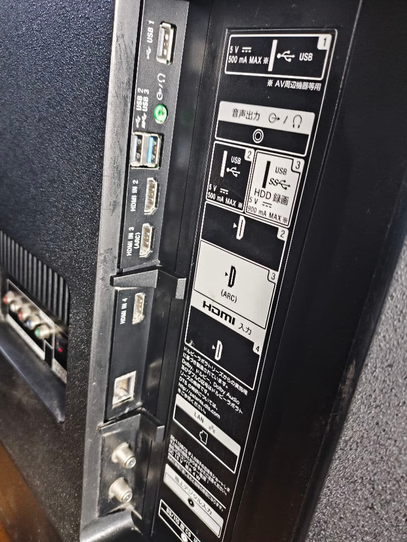 SONY KJ-55X8500F 55インチ 4K液晶