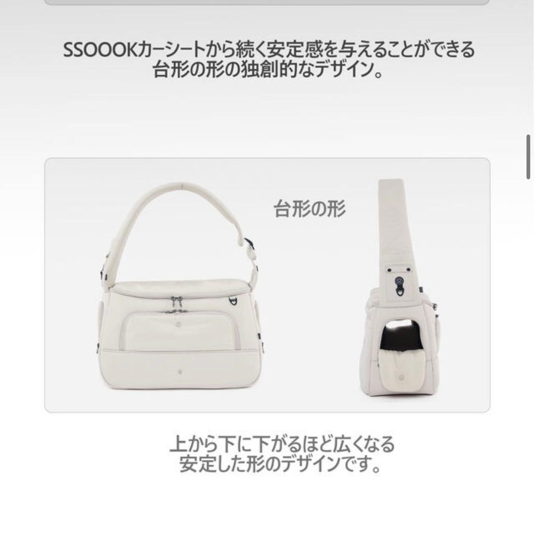 【専用です】SSOOOK ビュースリングバック右方向 ブラック　Lサイズ