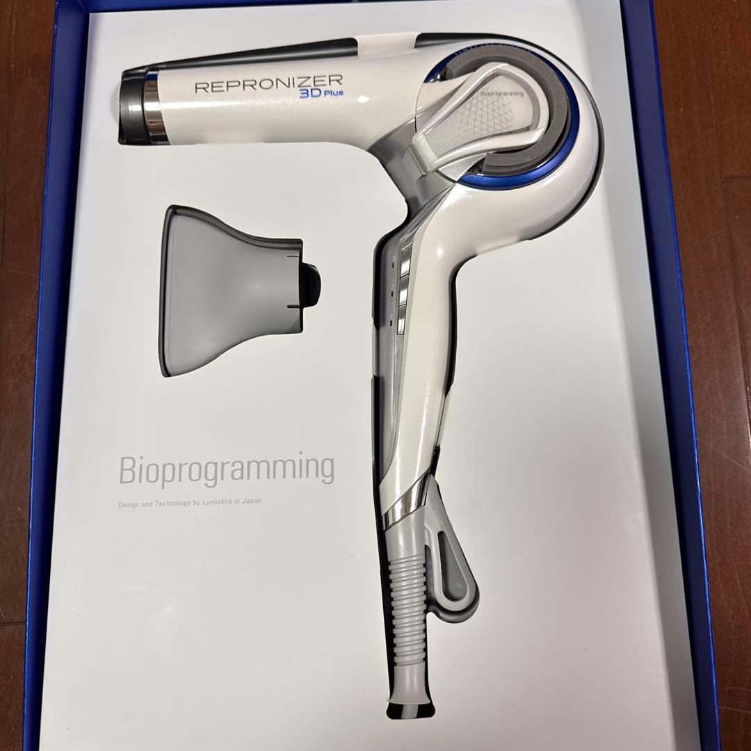 リュミエリーナ レプロナイザー 3D plus 3Dplus