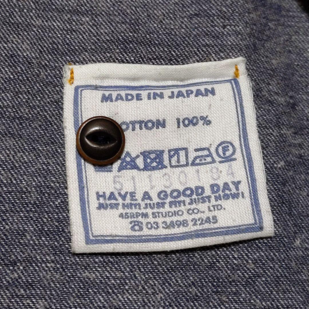 45R シャツデニムの908イースタンシャツ（加工）